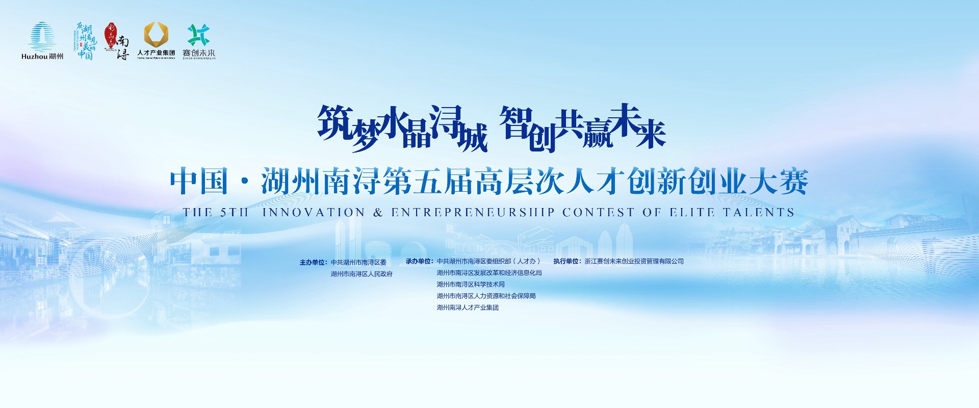 校创圈创业投资